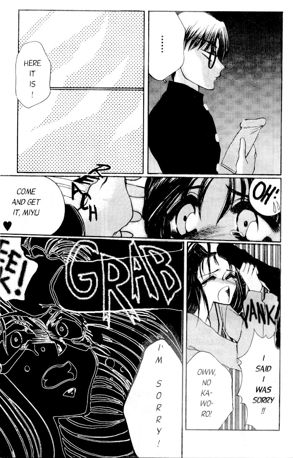 Love Drive Vol 1 Part 1 page 12 full