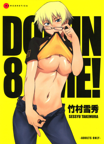 [Takemura Sesshu] Take On Me [English] [Eros Comix] [Decensored] cover