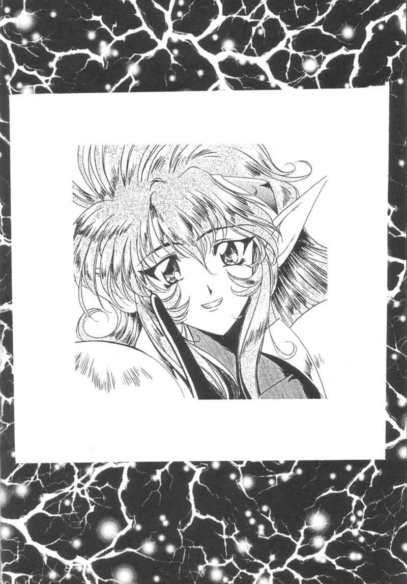 Ruridou Gahou 1 page 7 full