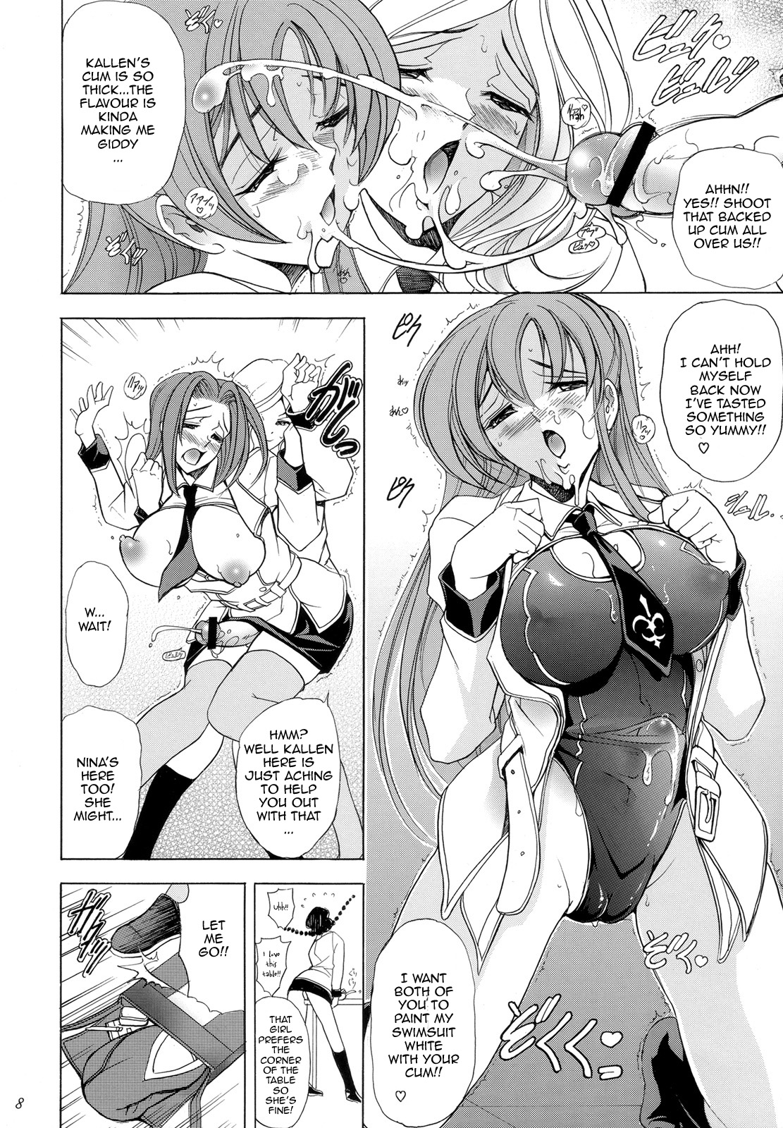 Hana - Maki no Juuroku - Karen page 7 full
