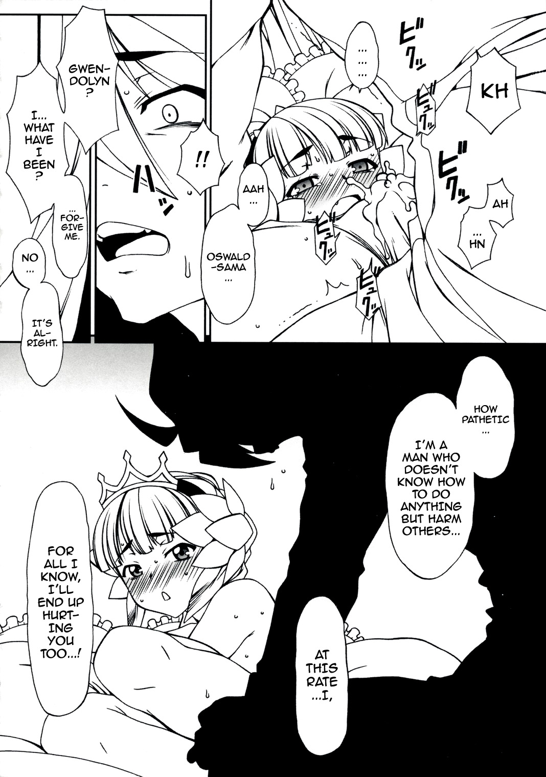 ODEN page 7 full