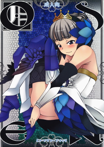 (C74) [Hitori Tower Bridge (Hakkyou Daioujou)] ODEN (Odin Sphere) [English] [darknight] cover