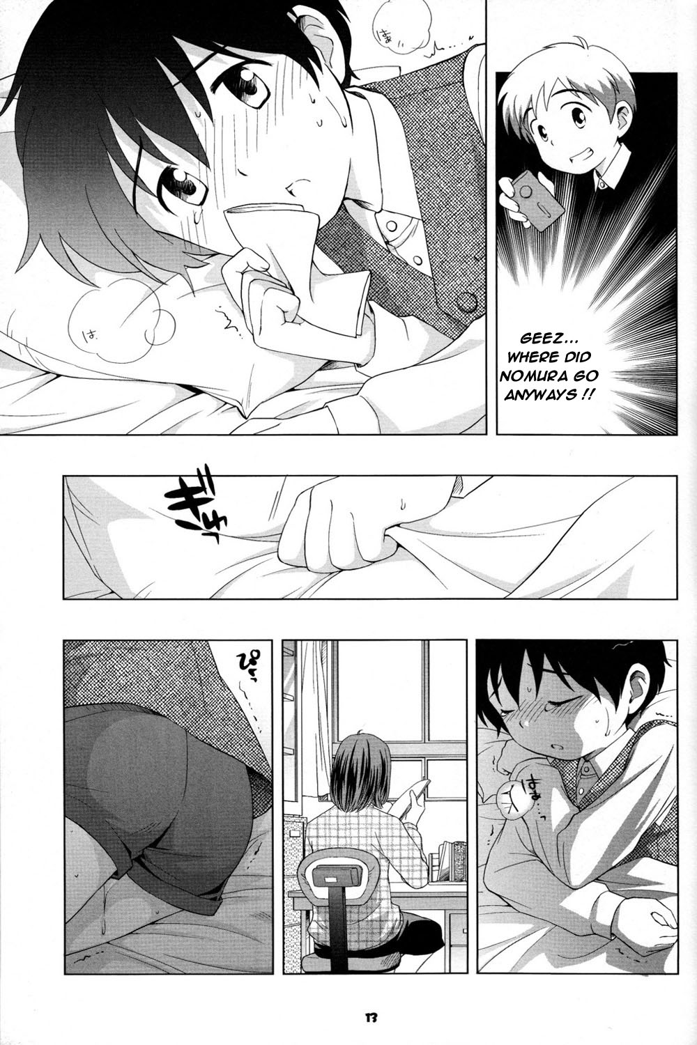 The Slave Driver At School page 12 full