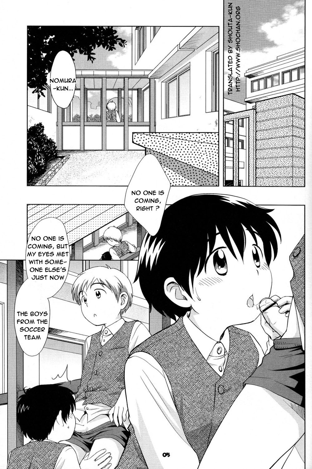 The Slave Driver At School page 4 full