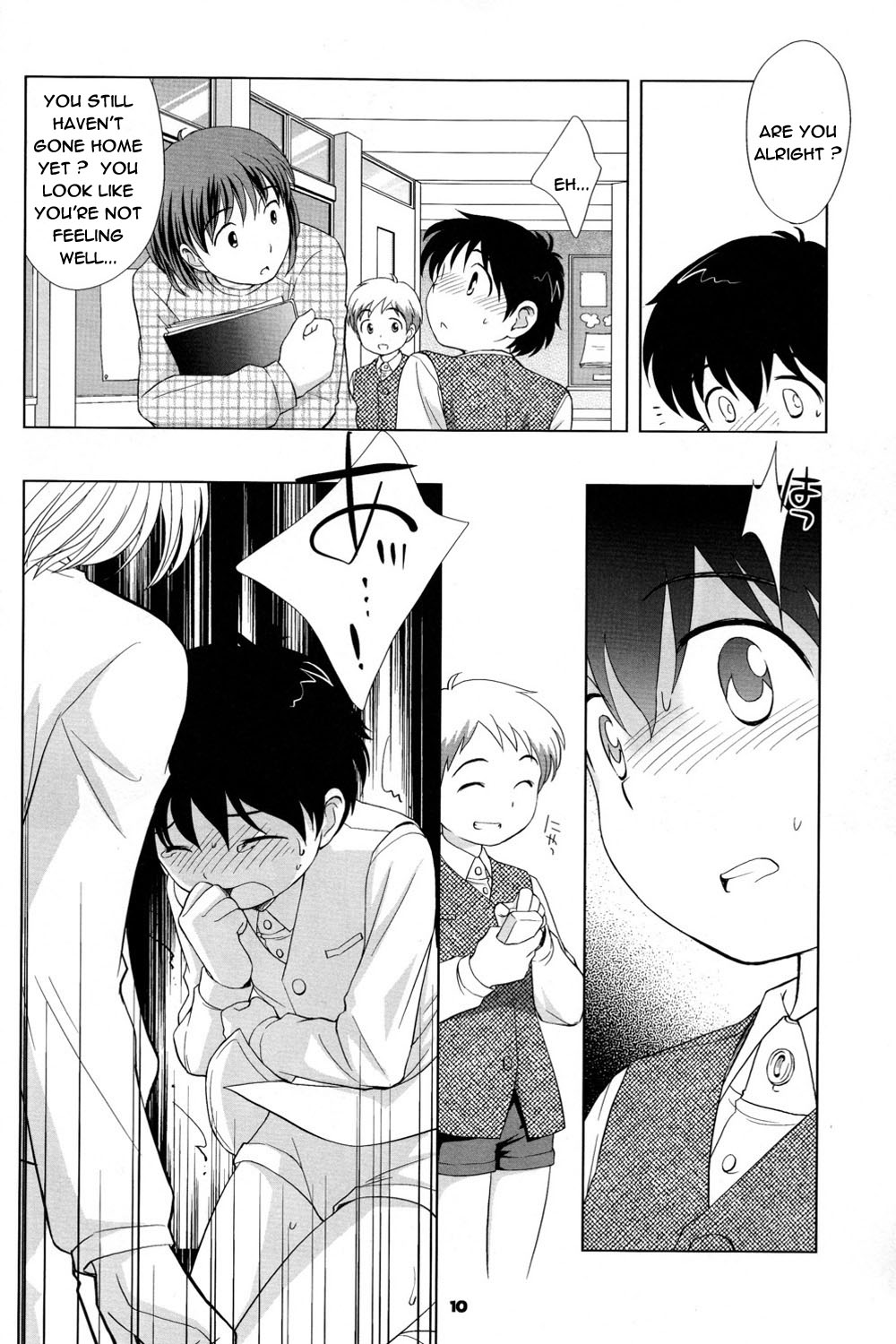 The Slave Driver At School page 9 full