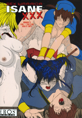 Sex Warrior Isane XXX #9 cover