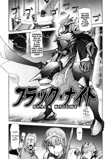 [Kon-Kit] Black Knight (Honey♥Dip) [English] [Decensored] cover