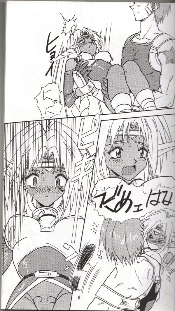 Brew III page 8 full