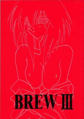 (C54) [Iwasaki Seihonsho (Iwasaki Akira)] Brew III (Outlaw Star) cover