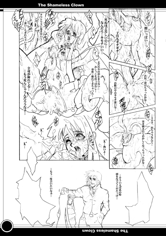The Shameless Clown page 12 full