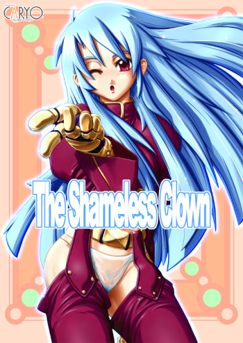 [CARYO] The Shameless Clown (King of Fighters) cover