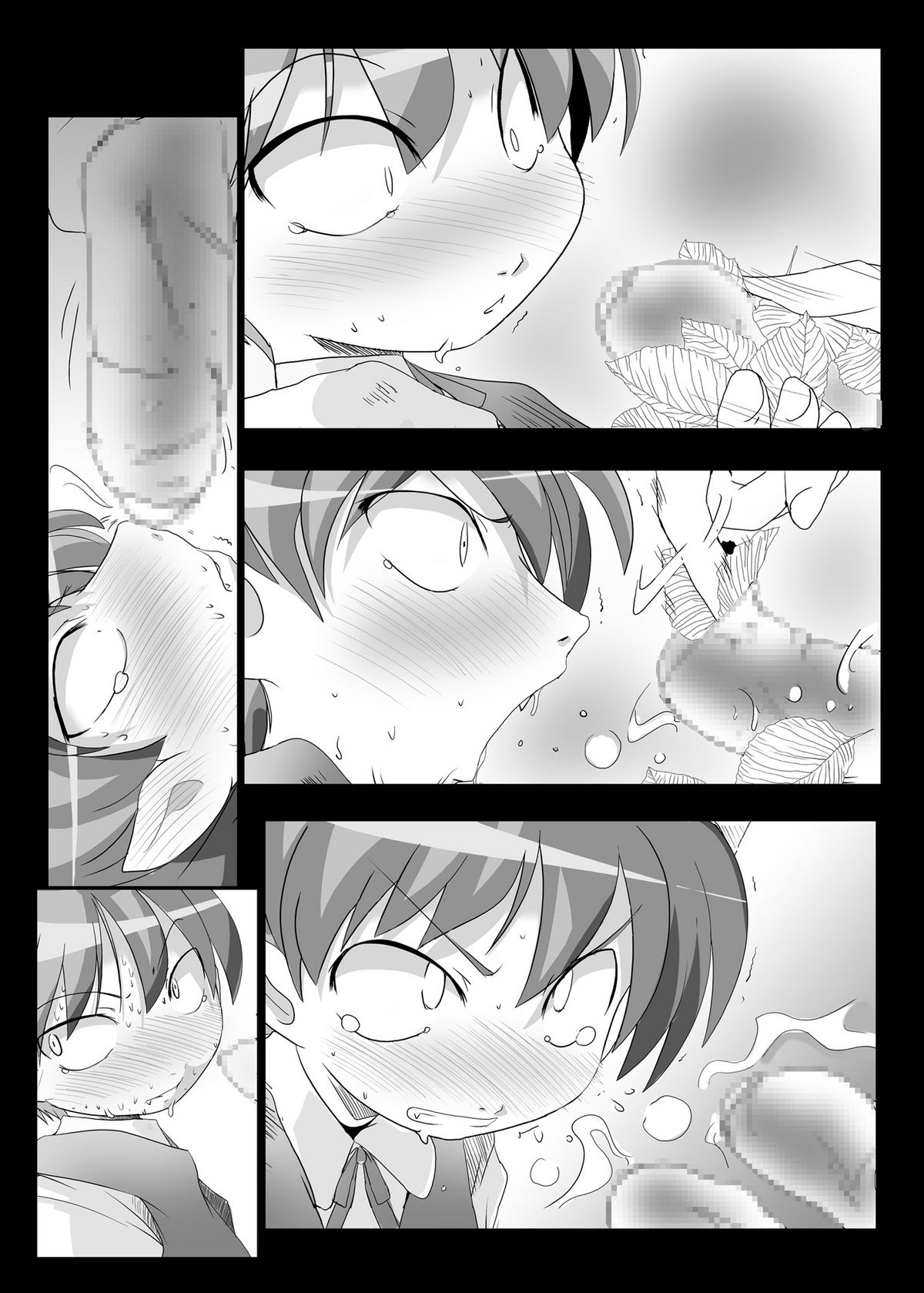 Nekochinpho Maniacs page 12 full