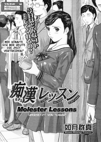 [Kisaragi Gunma] Chikan Lesson | Molester Lessons (COMIC Megastore H 2005-03) [German] [Canar] cover