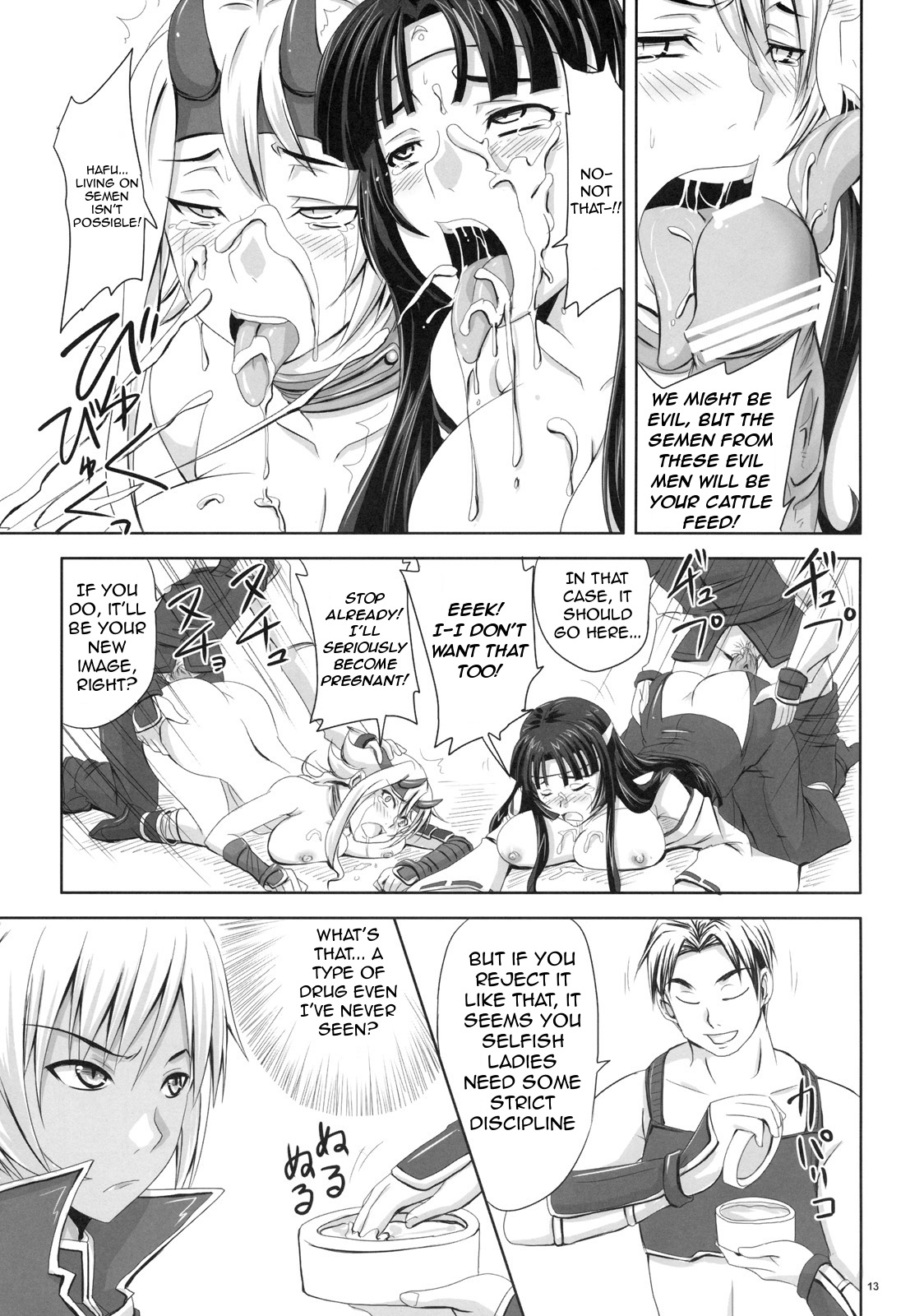 Hyakka Seihou, Hyakka Ryouran   =LWB= page 12 full