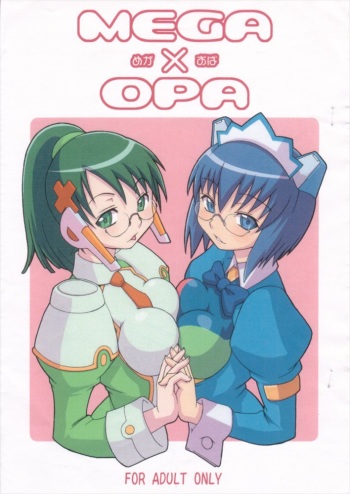 [Hagane Koubou (Haganemaru Kennosuke)] Mega x Opa (OS-tan) cover