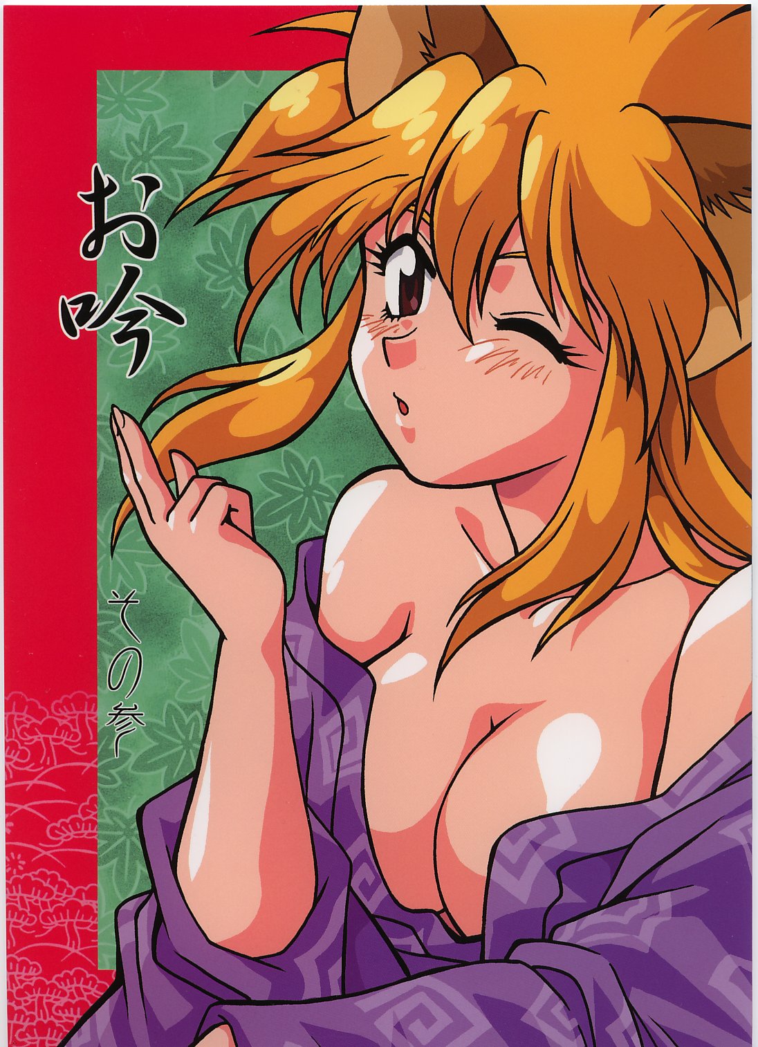ogin 3 page 1 full