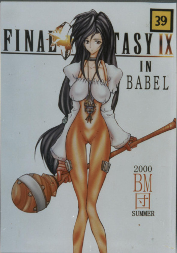 (C58) [BM Dan (Domeki Bararou)] FINAL FANTASY IX in BABEL (Final Fantasy IX, Street Fighter) [English] [Incomplete] cover