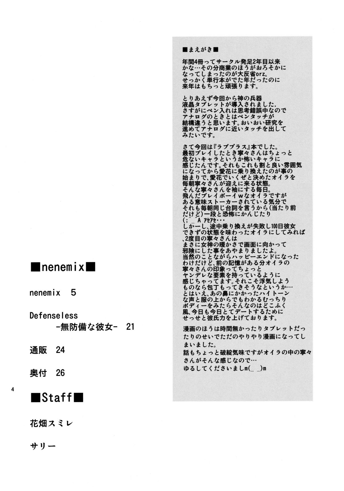 Nenemix page 4 full