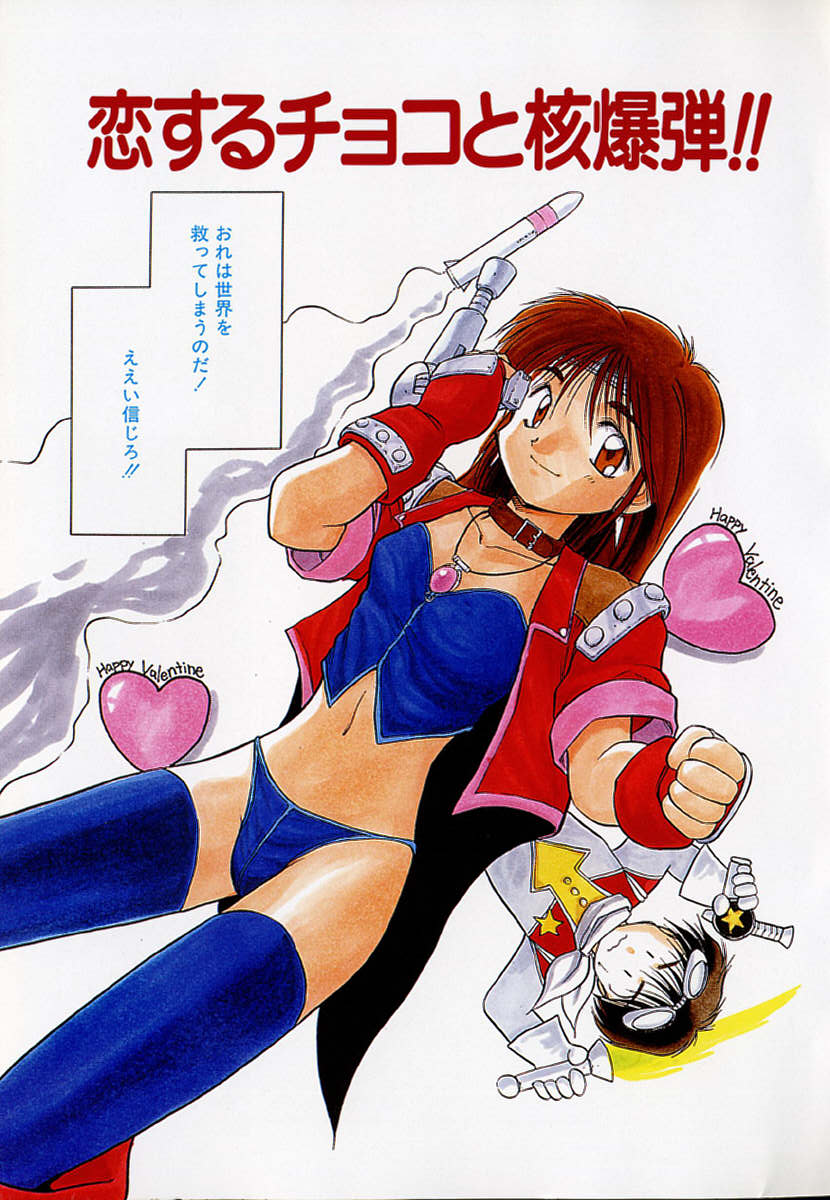Houkago page 11 full