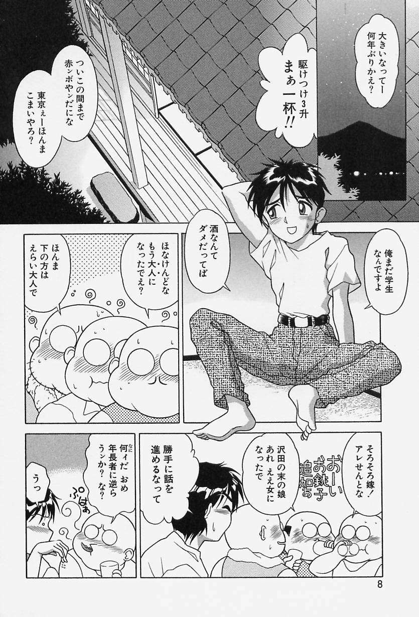 Tokio Ecchi Club page 6 full