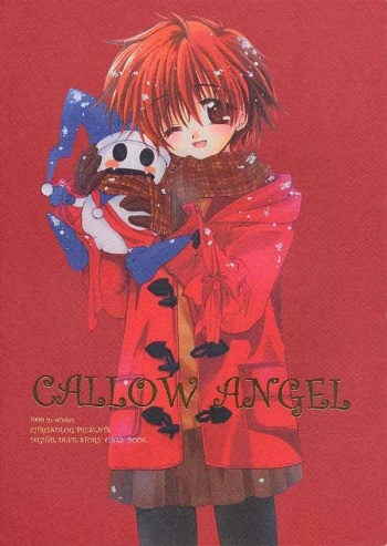 (C57) [CHRONOLOG (Sakurazawa Izumi)] CALLOW ANGEL (Shin Megami Tensei) cover