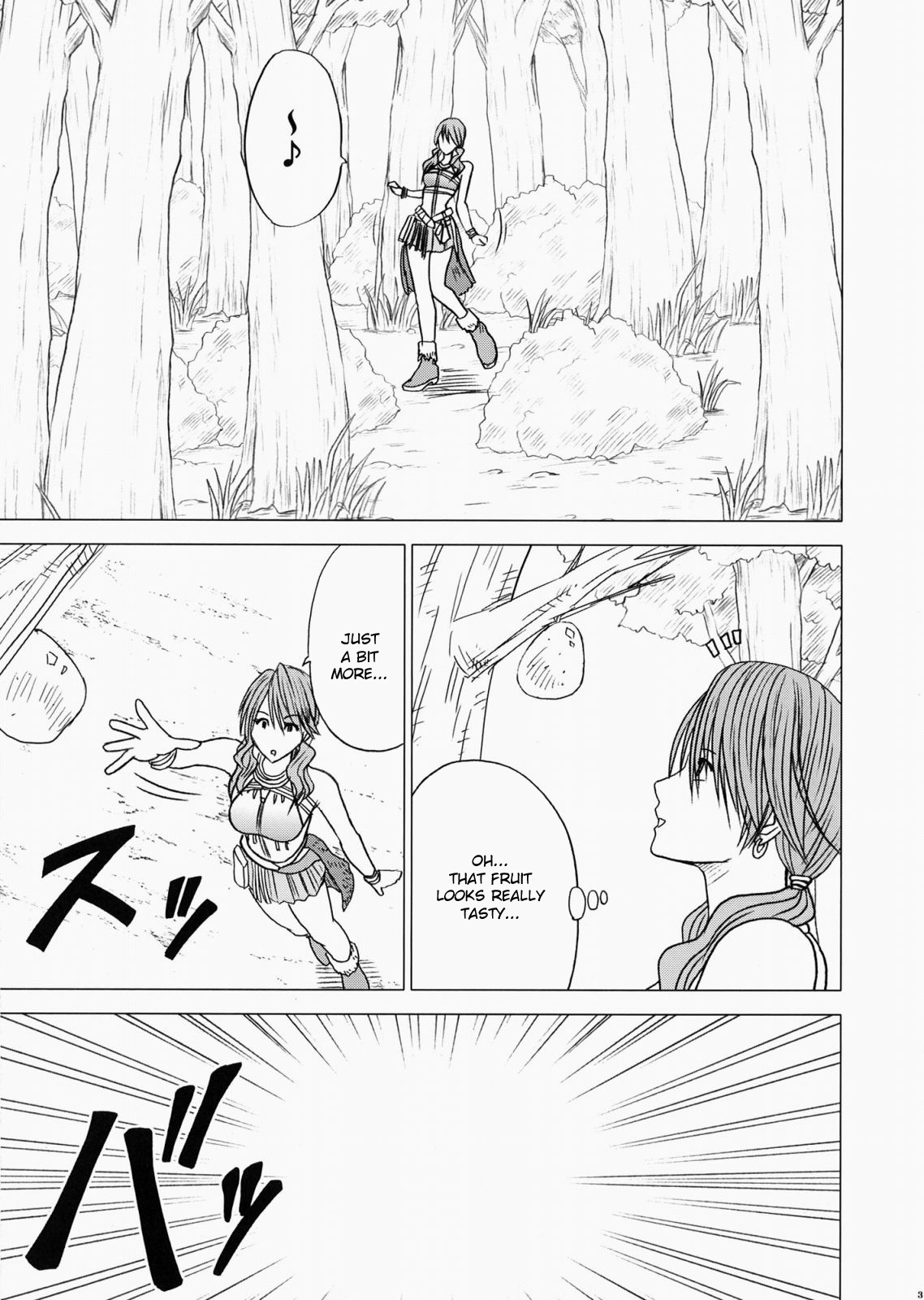 Watashi wa mou Nigerarenai page 4 full