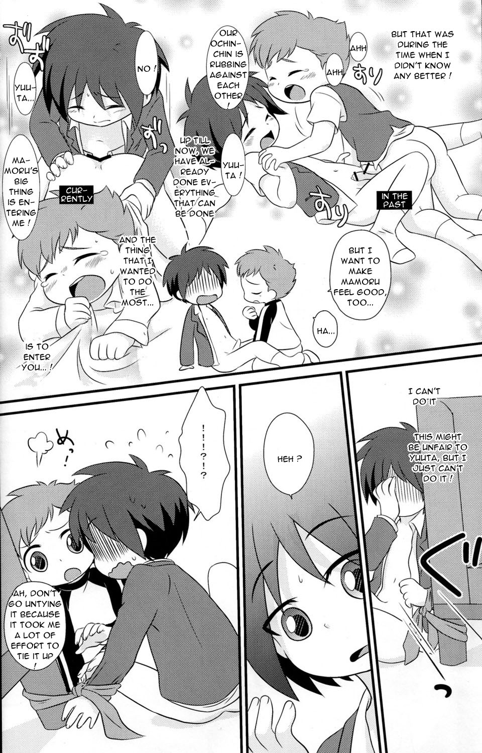 Gyutto page 11 full