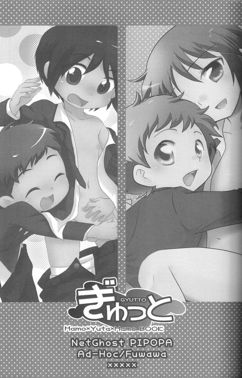 Gyutto page 2 full