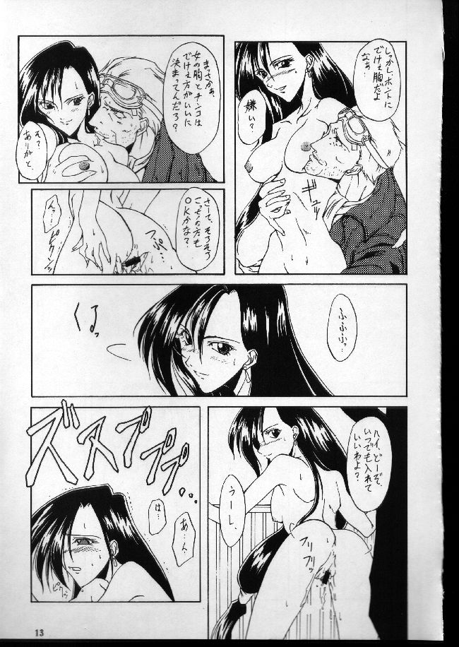 Metabolism page 12 full