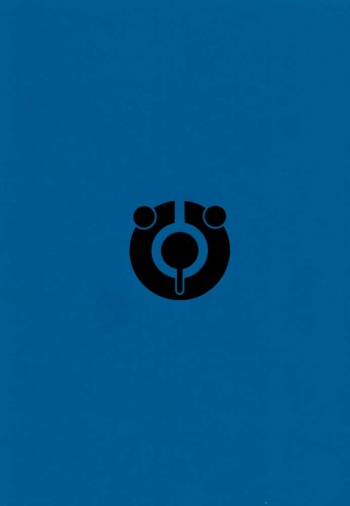 (C59) [Studio Nama (Kagetora)] Hoshino Ruri Sono 2.5 (Martian Successor Nadesico) cover