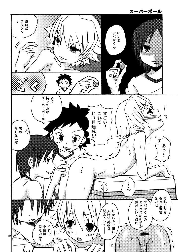 Korekara no Go no Ni page 12 full