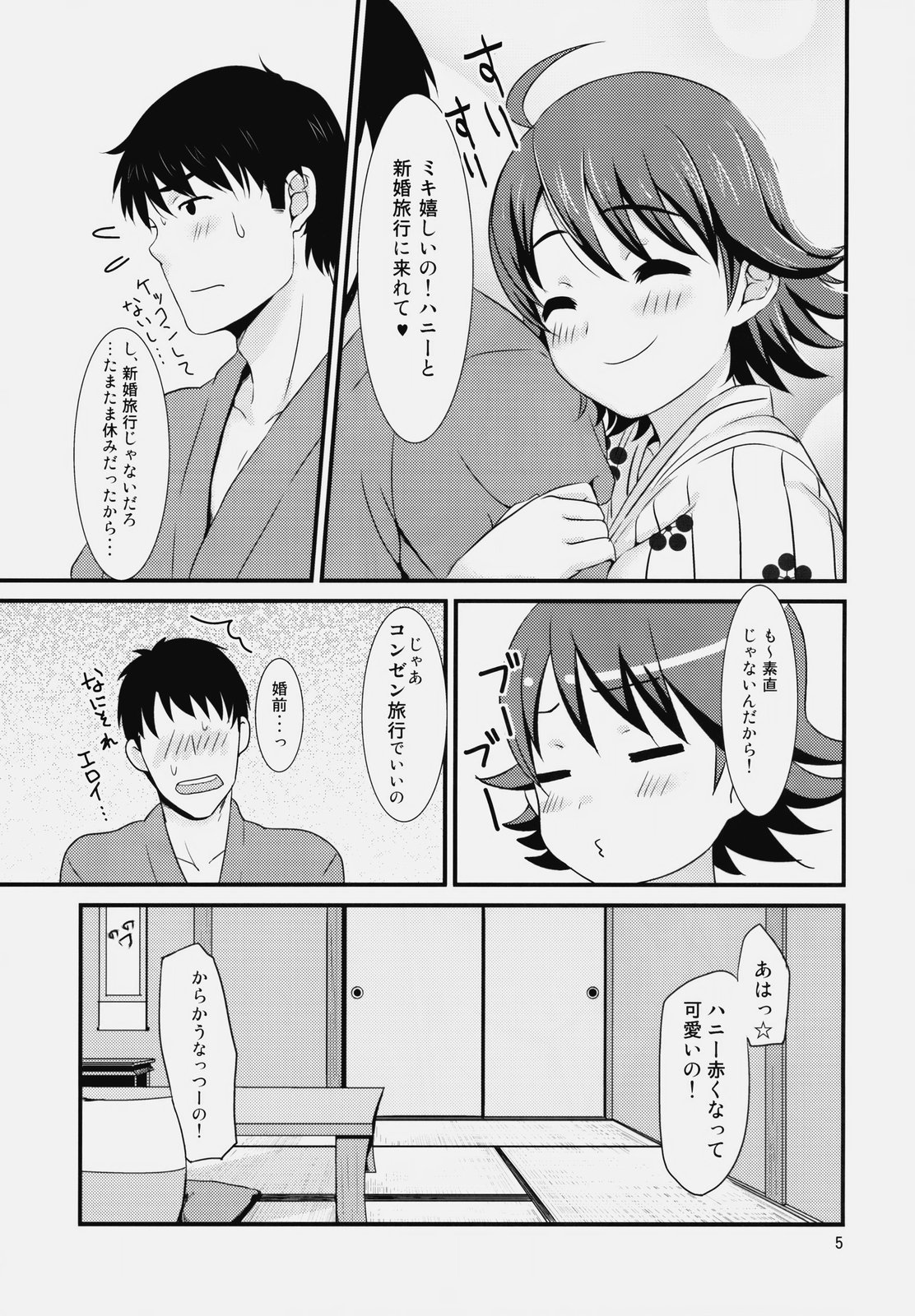 traveling page 4 full