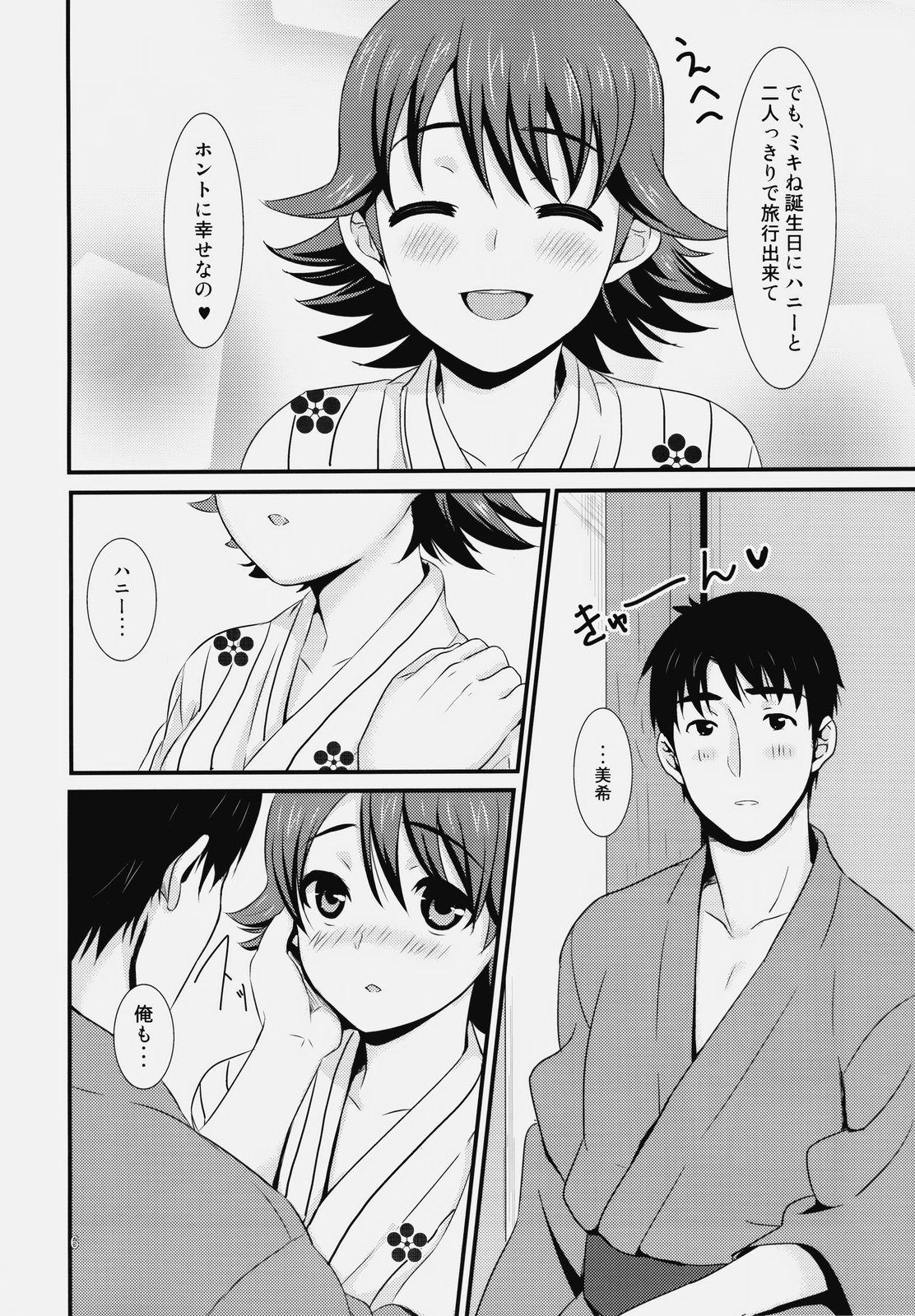 traveling page 5 full