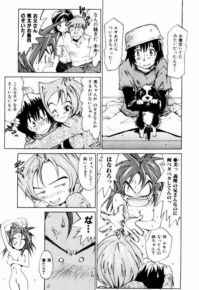 Hot spot page 10 full