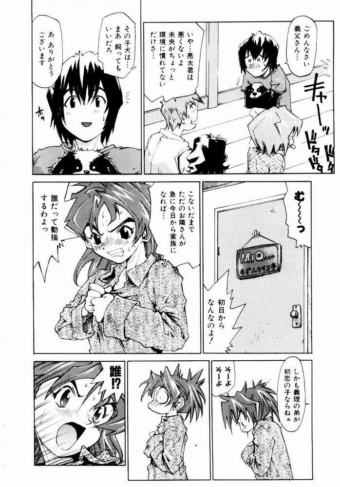 Hot spot page 11 full