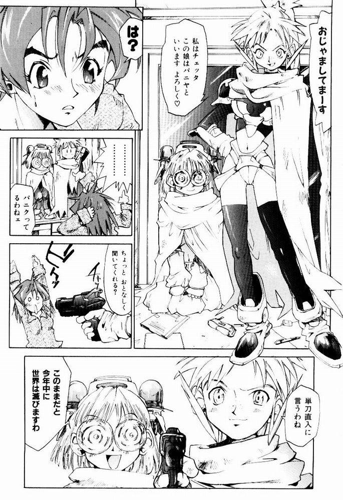 Hot spot page 12 full