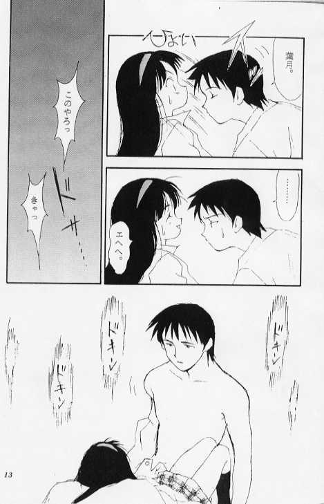 LIE -Uso- page 11 full
