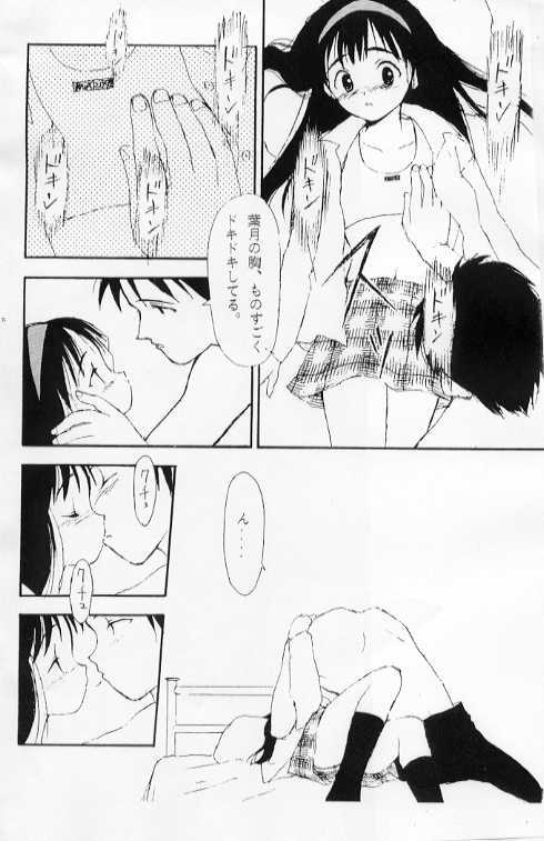 LIE -Uso- page 12 full