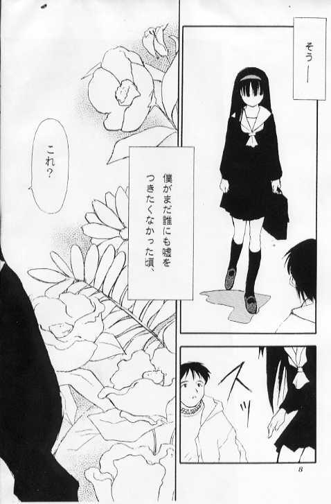 LIE -Uso- page 6 full