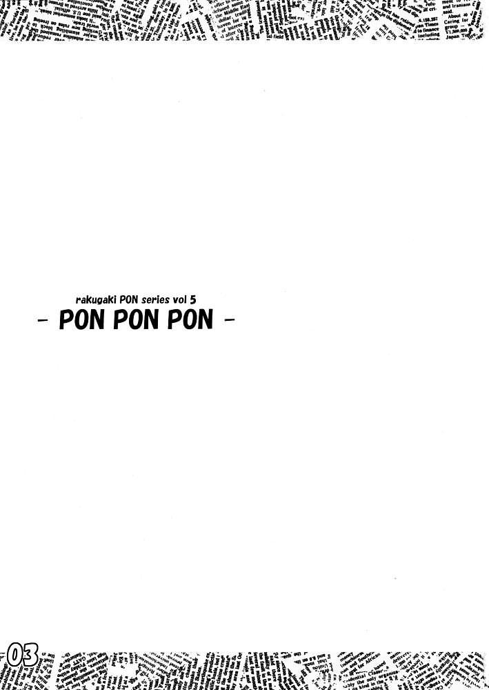 PON PON PON page 2 full
