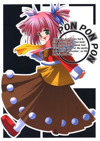 (C60) [Kazami Jinguu (Kazami Haruki)] PON PON PON (Various) cover