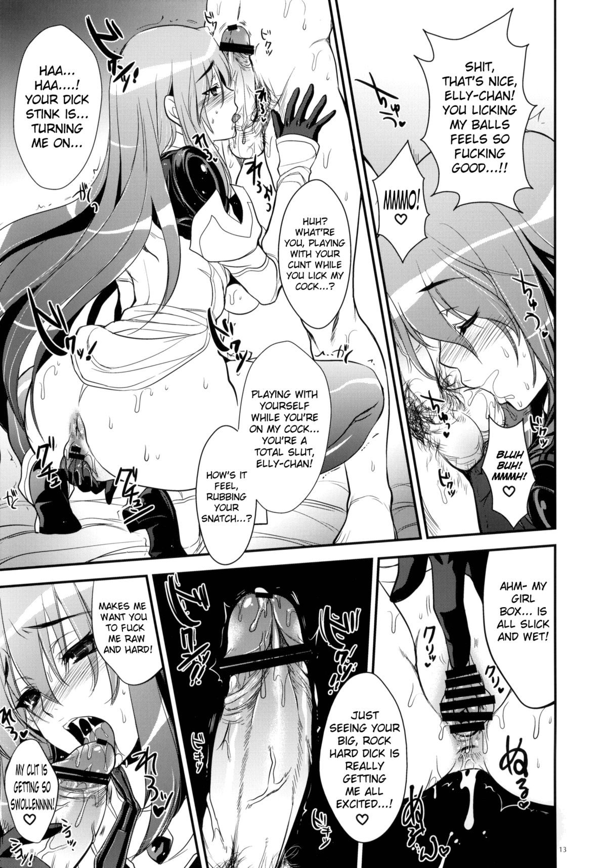 GARIGARI 25   =Little White Butterflies= page 10 full
