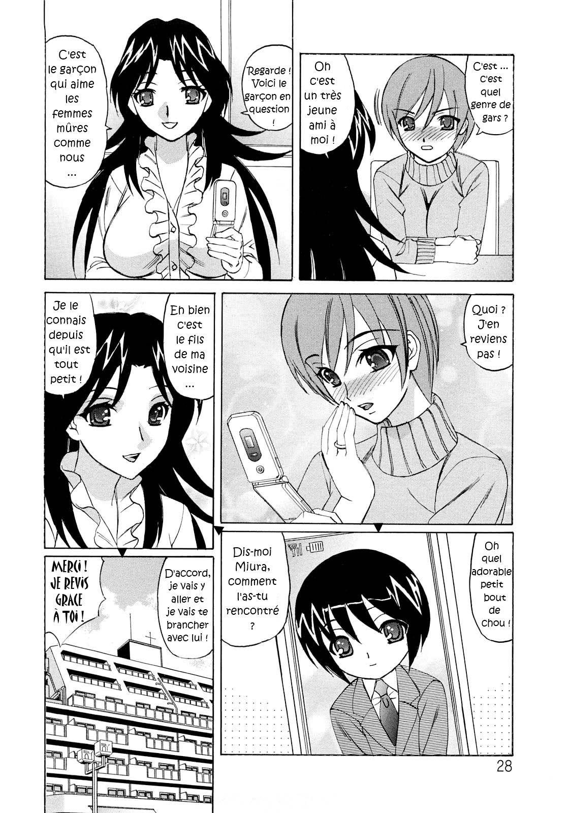 Hitoduma Lovers Ch. 2 page 4 full