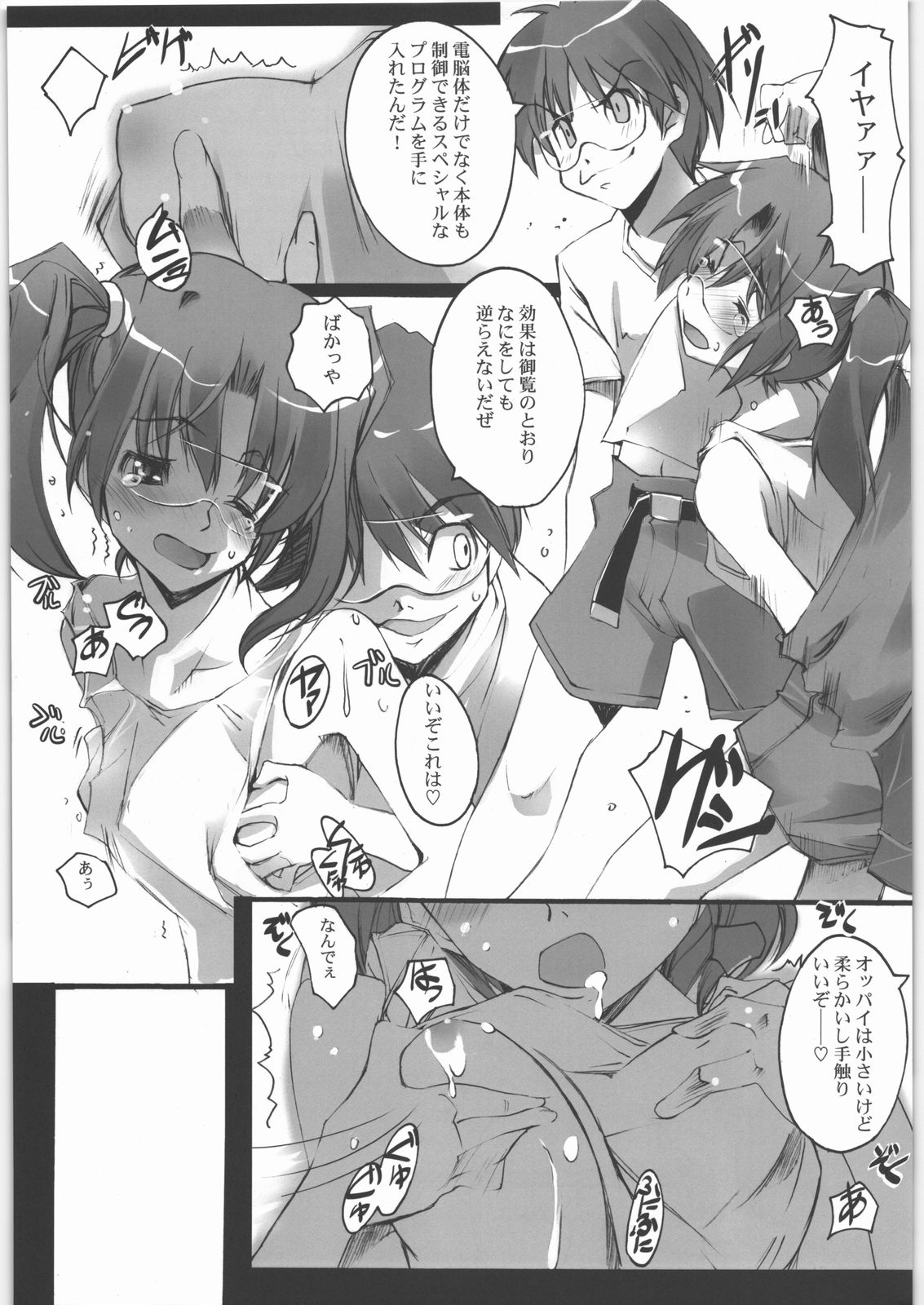 No File KING page 4 full