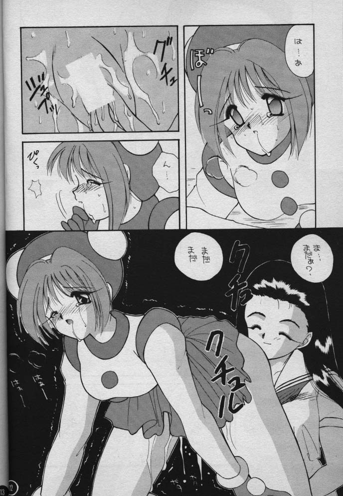Mahou no POPAPEPAPU page 11 full