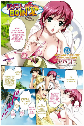 [Happoubi Jin] Resort Boin [Spanish] [Ecchi Scans] cover