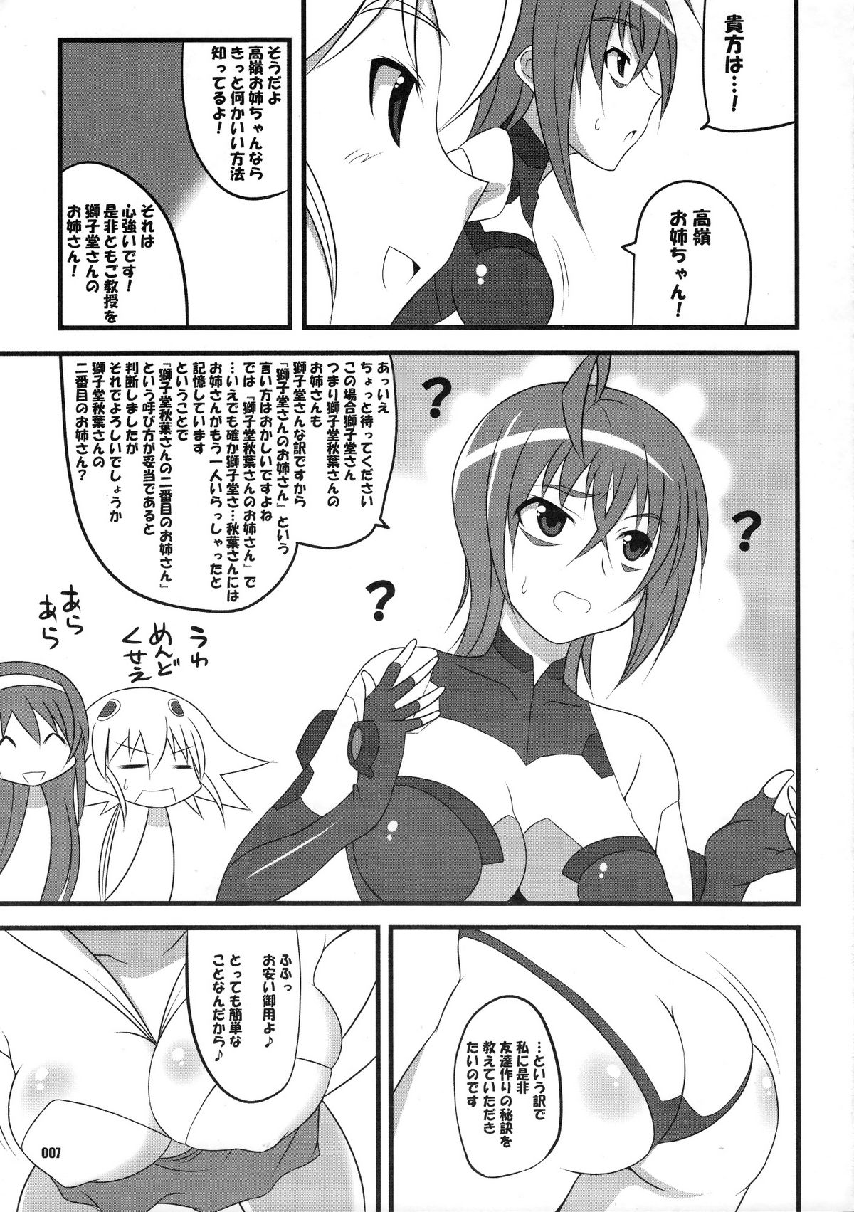 Q-TEC-Z. page 6 full