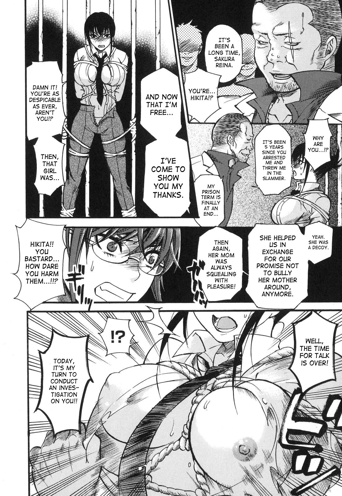 Aigan Masochist | The Prized Masochist page 11 full