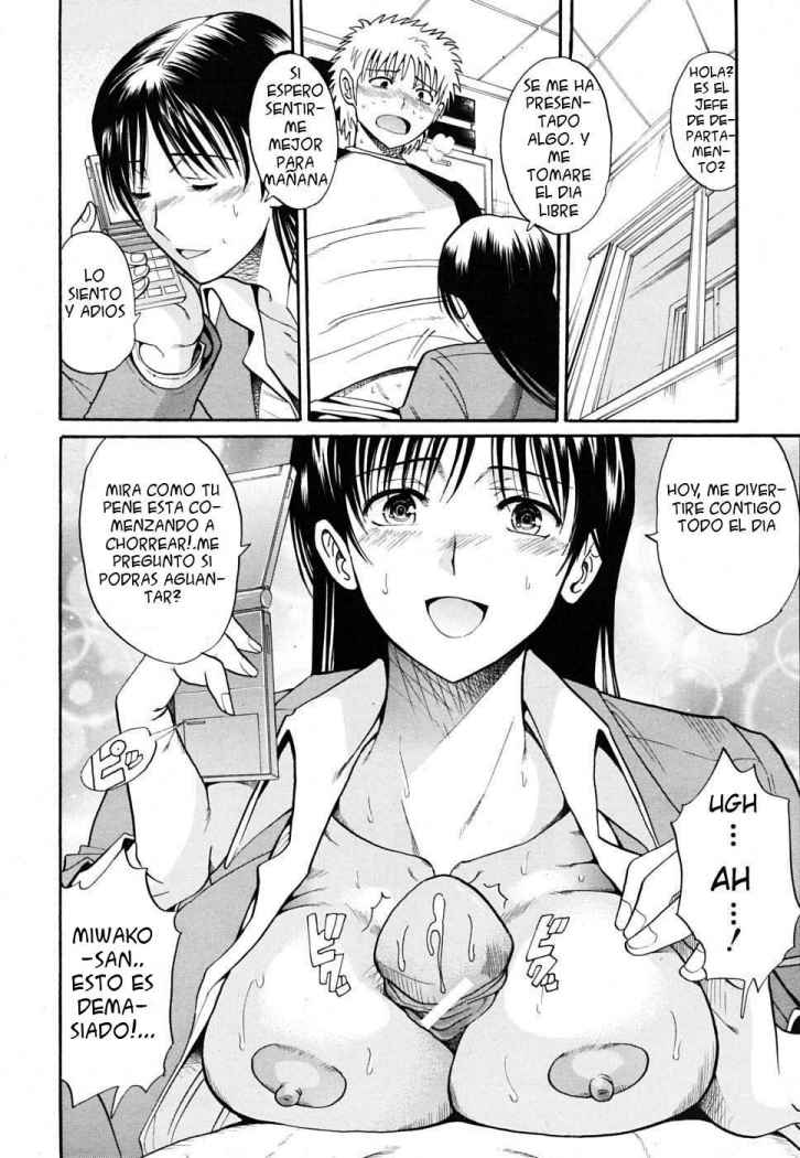 Otonari-san to no Shojijou page 8 full