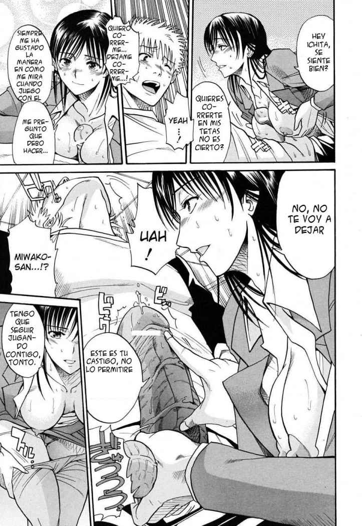 Otonari-san to no Shojijou page 9 full